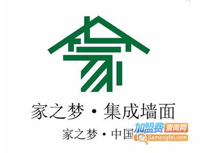 家之梦集成墙板加盟费