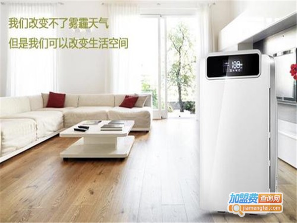 林央空气净化器加盟门店