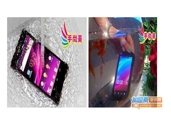 手尚美纳米防水膜加盟费