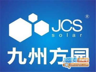 九州方园光伏发电加盟费