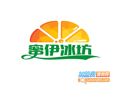 蜜伊冰坊饮品加盟电话