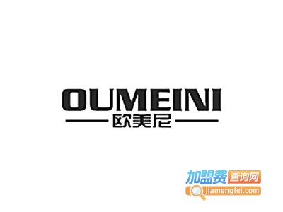欧美尼集成墙板加盟费