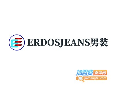 ERDOSJEANS男装加盟费