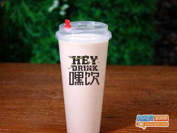 嘿饮奶茶