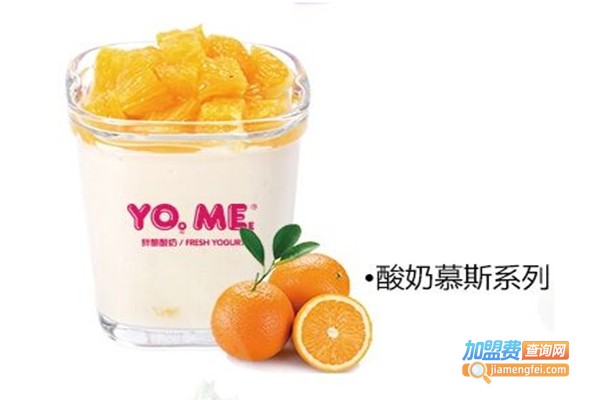 YOME鲜酿酸奶加盟费