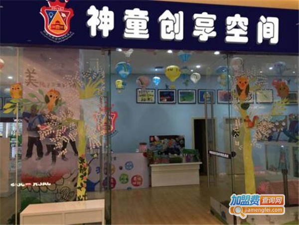 神童创享空间玩具加盟费