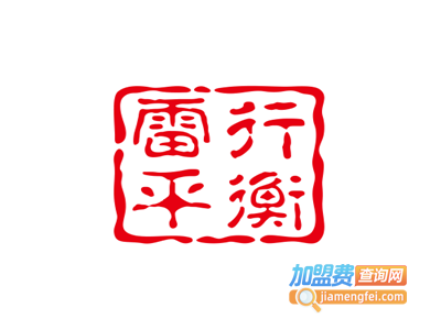 雷行平衡车加盟电话