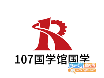 107国学馆国学加盟费