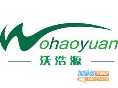 沃浩源水净化加盟费