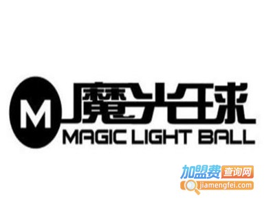 魔光球空气净化加盟费
