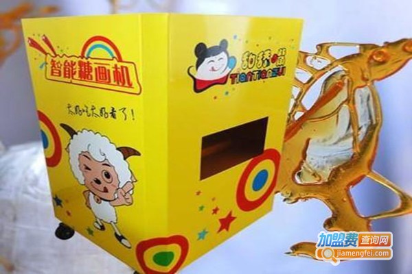 糖香坊智能糖画机加盟门店