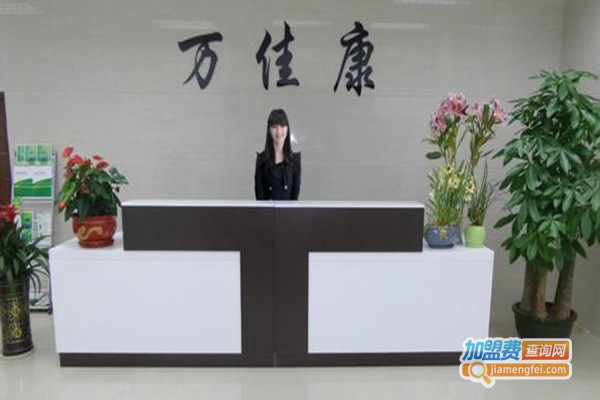 万佳康空气污染治理加盟门店