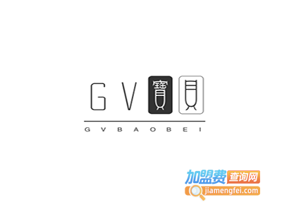 GV宝贝营养冲饮品加盟电话