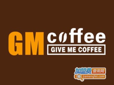 GMcoffee香港咖啡加盟