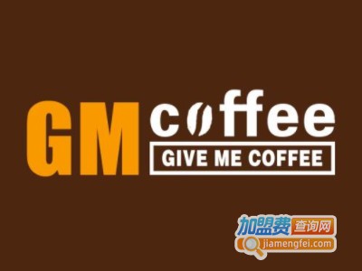 GMcoffee香港咖啡加盟费