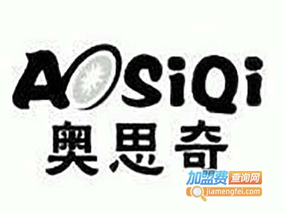 奥思奇食品加盟费