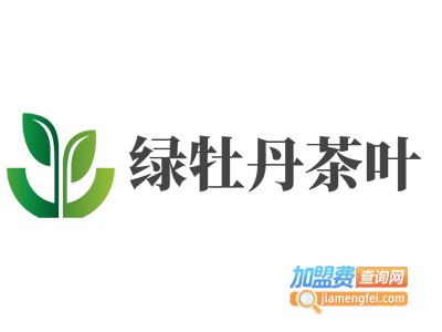 绿牡丹茶叶加盟