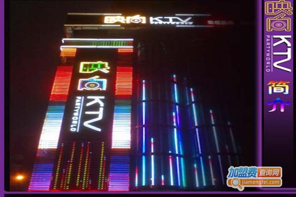映向ktv加盟门店