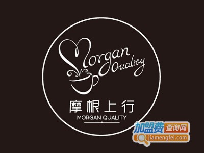 摩根上行咖啡加盟电话