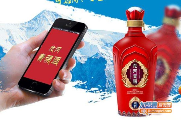 龙河青稞酒加盟费