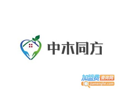 中木同方全屋整装加盟电话