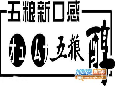 五粮液五粮醇加盟电话