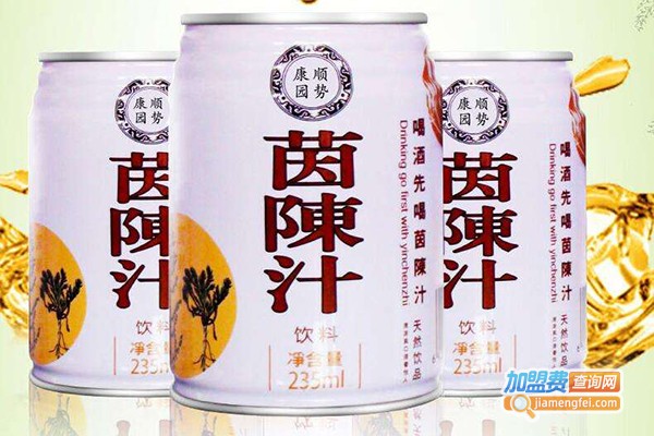 茵陈汁醒酒饮品加盟费