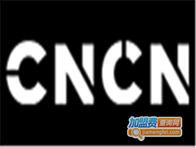 CNCN男装加盟