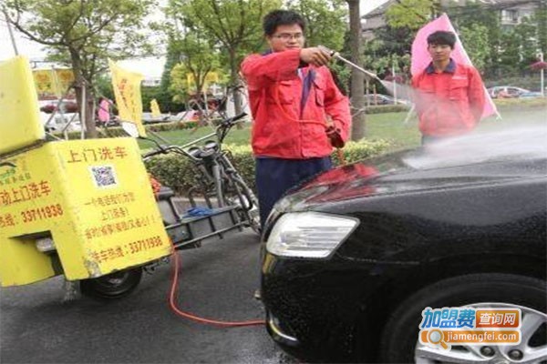 悠驾上门洗车加盟费