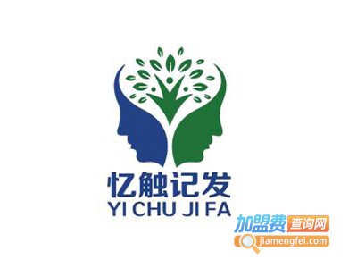忆触记发脑力开发加盟电话