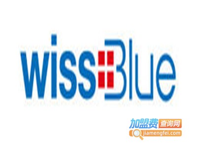 wissblue箱包加盟电话