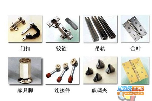 鑫豪斯加盟费