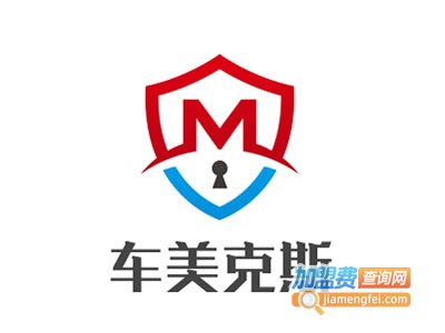 车美克斯无水洗车加盟费