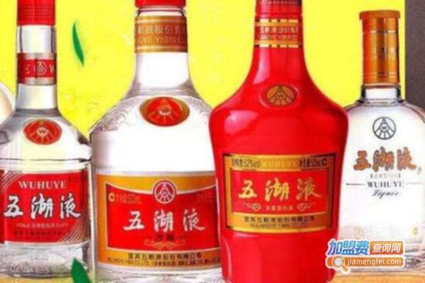 五粮名酒五湖液白酒加盟