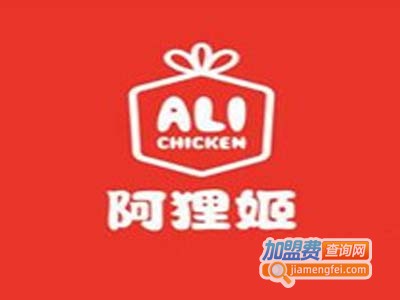 阿狸姬加盟电话