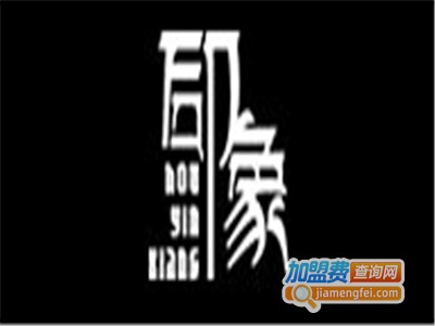 后印象男装加盟费
