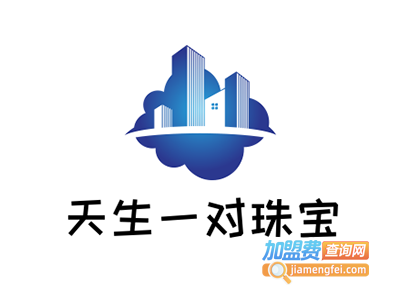 天生一对珠宝加盟电话