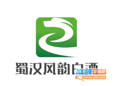 蜀汉风韵白酒加盟电话