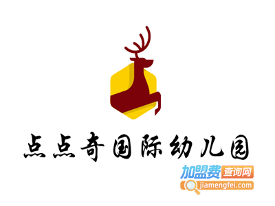 点点奇国际幼儿园加盟费
