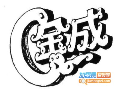 金成酒加盟电话