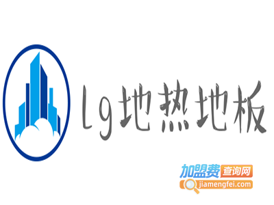 lg地热地板加盟费