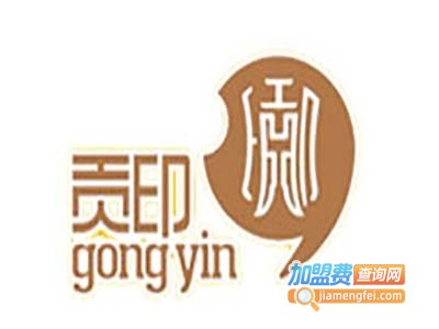 贡印休闲食品加盟费