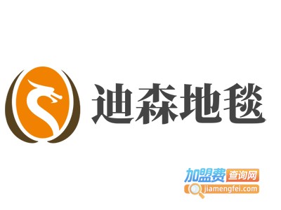 迪森地毯加盟费