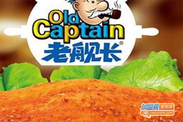 老舰长海产休闲食品加盟