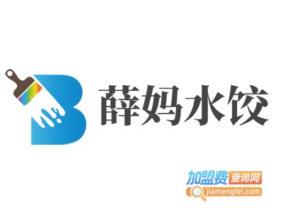薛妈水饺加盟电话