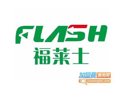 福莱士蒸汽洗车加盟电话