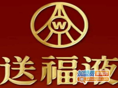 五粮液送福液加盟电话