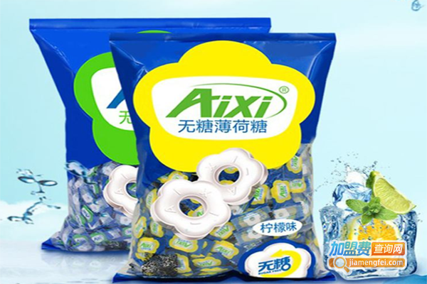 AIXI无糖薄荷糖加盟费