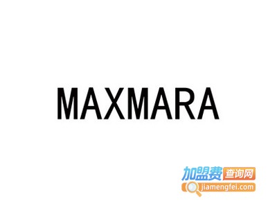 MaxMara女装加盟费
