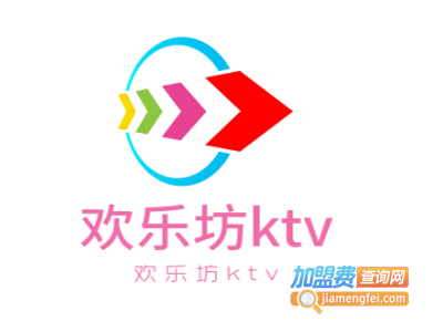 欢乐坊ktv加盟费